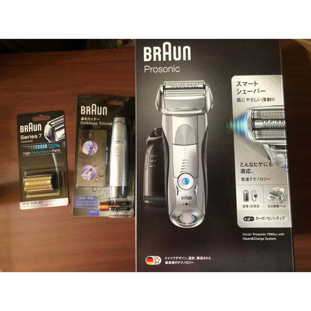 【新品未開封Braun シェーバー シリーズ7 Prosonic 7090cc