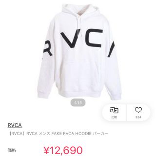 ルーカ(RVCA)のルーカ　RVCA パーカー　ディアジオ様専用(パーカー)