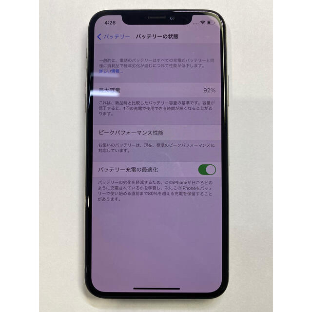 iPhone Xs Silver 256 GB Softbank - スマートフォン本体
