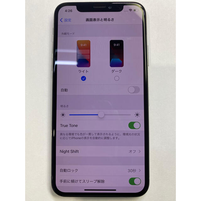 iPhone Xs Silver 256 GB Softbank - スマートフォン本体