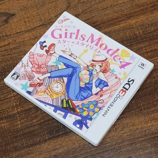 【とらさん専用】Girls Mode 4 スター☆スタイリスト 3DS(携帯用ゲームソフト)