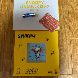 スヌーピー(SNOOPY)のSNOOPY置き時計(置時計)