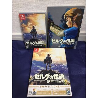 ニンテンドウ(任天堂)のゼルダの伝説 ブレス オブ ザ ワイルド ～冒険ガイドブック＆マップ付き～ (家庭用ゲームソフト)