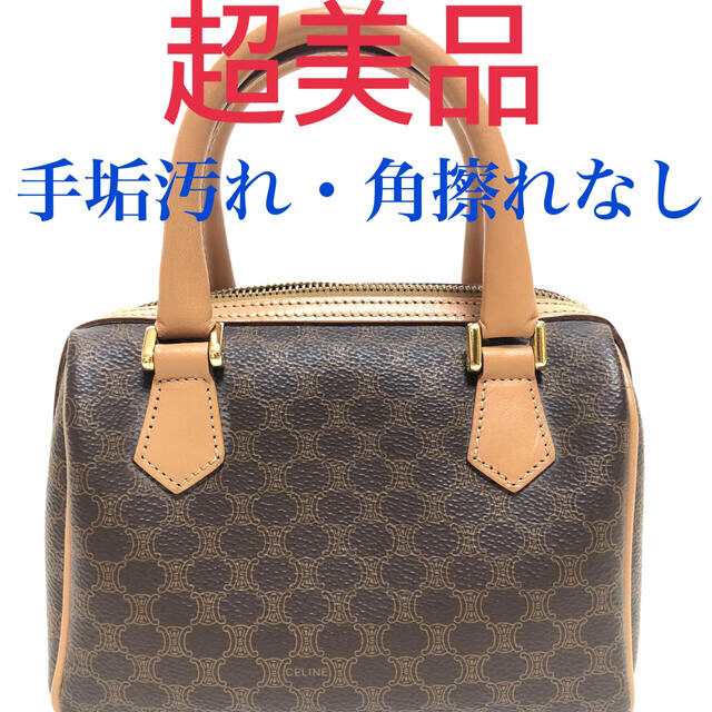 オールドセリーヌ マカダム柄ミニボストンバッグ 愛用 20090円引き www