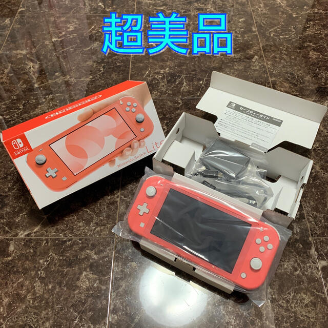 Nintendo Switch Lite コーラル 本体 超美品 レッド②