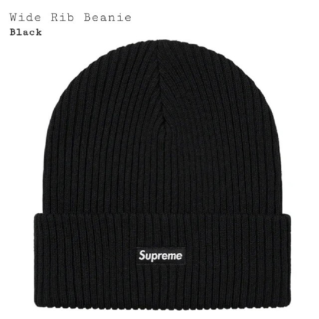 【Supreme　Wide Rib Beanie】