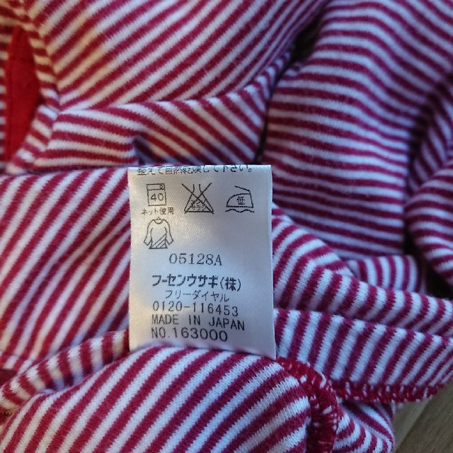 Fusen-Usagi(フーセンウサギ)のカバーオール 2way 70 celec フーセンウサギ キッズ/ベビー/マタニティのベビー服(~85cm)(カバーオール)の商品写真
