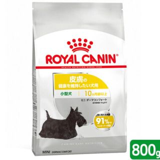 ロイヤルカナン(ROYAL CANIN)のロイヤルカナン　皮膚の健康を維持したい犬用　超小型犬〜小型犬用(ペットフード)