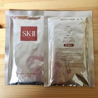 エスケーツー(SK-II)のSK-II フェイシャル トリートメント マスク 2枚　2019年7月製造品(パック/フェイスマスク)