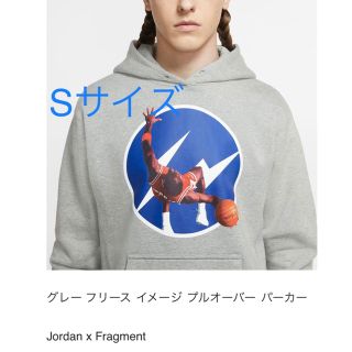 NIKE air jordan fragment パーカー グレー フラグメント