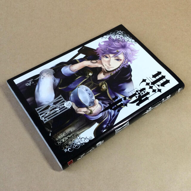 黒執事 23の通販 By 微熱少年shop ラクマ 黒執事 23の通販 By 微熱少年shop ラクマ