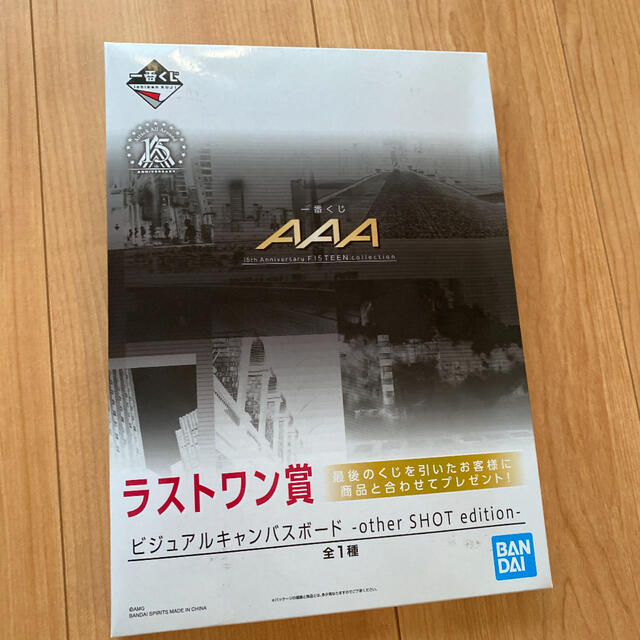 AAA(トリプルエー)のお値下げ交渉受け付けます AAA 1番くじ ラストワン賞 エンタメ/ホビーのタレントグッズ(ミュージシャン)の商品写真