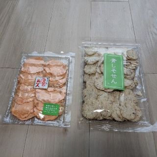 おつまみ　半生えびせん、青しそせん　食品未開封(乾物)