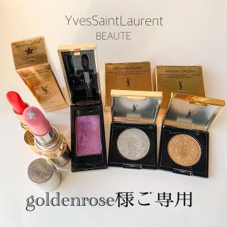 イヴサンローランボーテ(Yves Saint Laurent Beaute)のgoldenroseさまご専用YSL(その他)