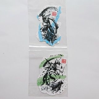 墨絵列伝　ゲッコウガ\u0026ジュカイン