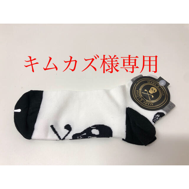 MARK & LONA メンズソックス×2 | me.com.kw