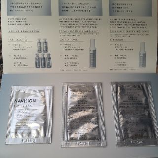 シセイドウ(SHISEIDO (資生堂))の専用です　ナビジョン　ファ－ストピ－リング　(ゴマージュ/ピーリング)