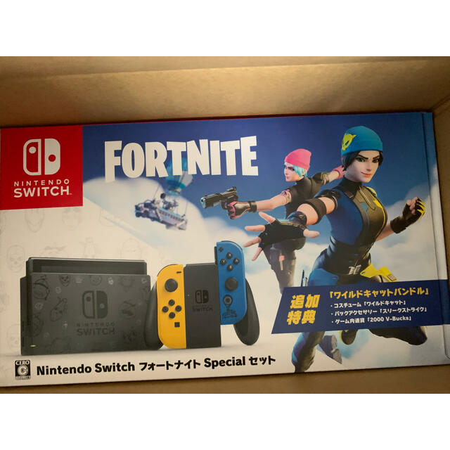 【新品コードなし】Switch フォートナイト　Fortnite スイッチ本体