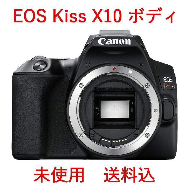 キヤノン EOS kiss X10 ボディ 新品 未使用 送料込