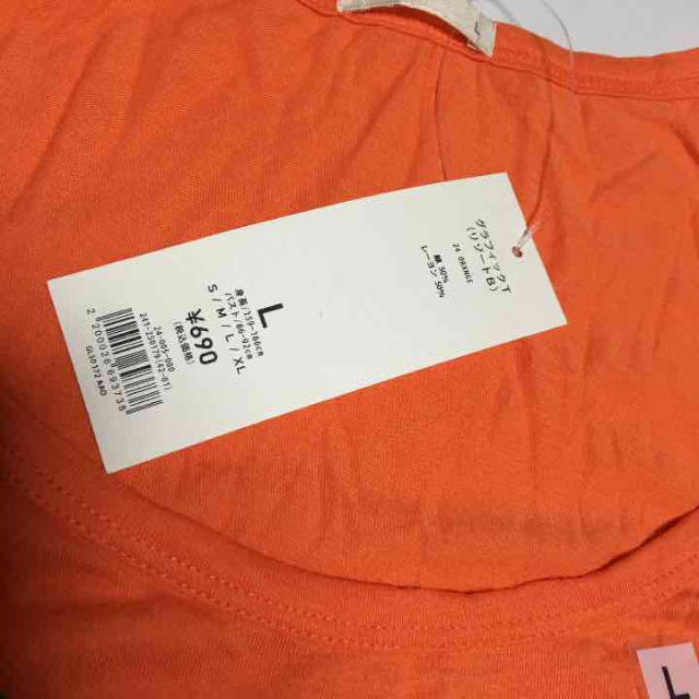 GU(ジーユー)の新品 GU グラフィックT オウム L レディースのトップス(Tシャツ(半袖/袖なし))の商品写真