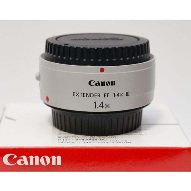 Canon EXTENDER EF1.4×III