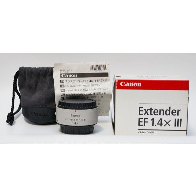 Canon EXTENDER EF1.4×III 3