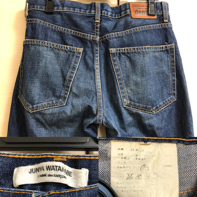 AD 2007 JUNYA WATANABE デニム ジーンズ