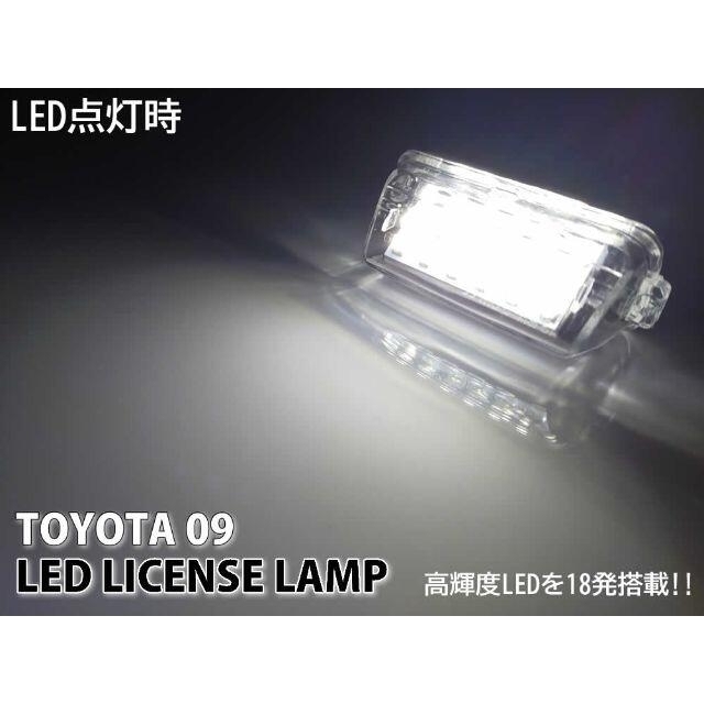 トヨタ LED ライセンスランプ ナンバー灯 交換式 ノア80系 ヴォクシー80の通販 by galleyla_inc｜ラクマ