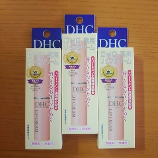 ディーエイチシー(DHC)のDHC薬用リップクリーム3本セット(リップケア/リップクリーム)