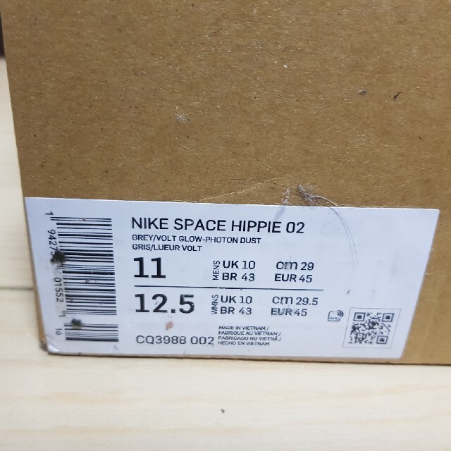 Nike Space Hippie 02 US 11 メンズの靴/シューズ(スニーカー)の商品写真