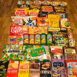 ブルボン(ブルボン)の【北海道・九州限定お菓子入り】激安⭐️お菓子＆カップ麺　詰め合わせ　46点入り(菓子/デザート)