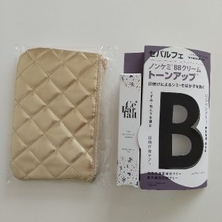 BBクリーム&ポーチ(BBクリーム)