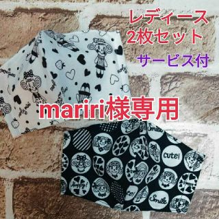 カーリーコレクション(Curly Collection)の『mariri様専用』レディース インナーマスク3枚セット(その他)