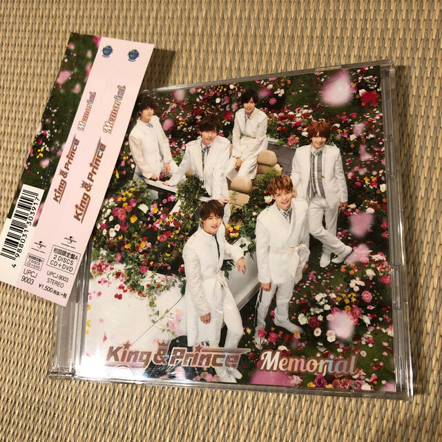 Johnny's(ジャニーズ)のMemorial初回限定盤A.B.通常盤 King＆Prince キンプリ エンタメ/ホビーのCD(ポップス/ロック(邦楽))の商品写真