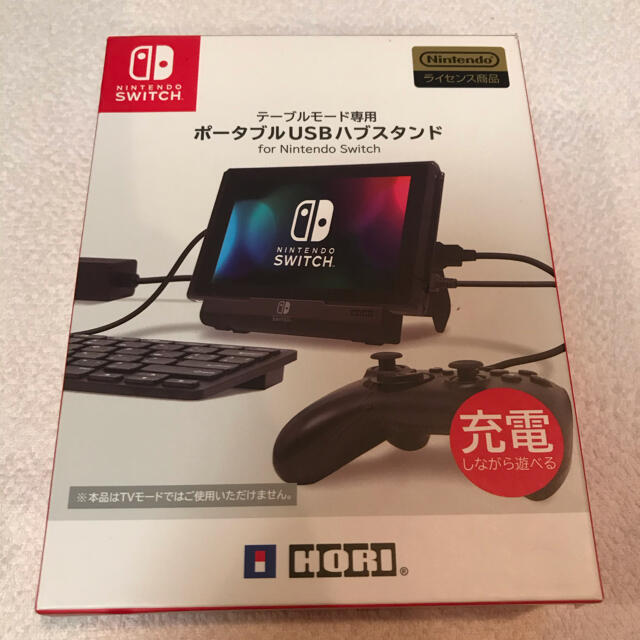 Nintendo Switch Hori ポータブルusbハブスタンド For 任天堂switch ホリの通販 By しんご S Shop ニンテンドースイッチならラクマ