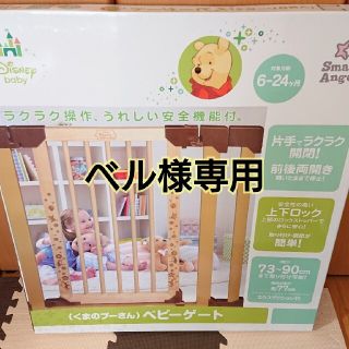 プーさんの通販 11点(キッズ/ベビー/マタニティ) | お得な新品・中古