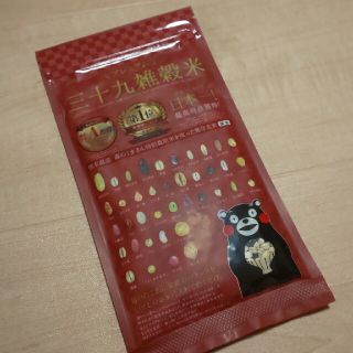 39雑穀米(米/穀物)