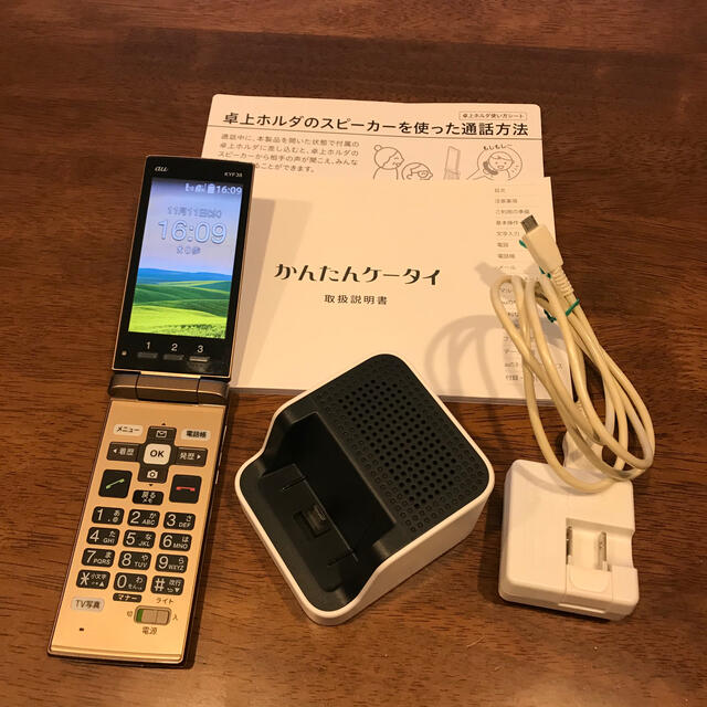 ほぼ未使用 かんたん携帯 kyf38スマホ/家電/カメラ