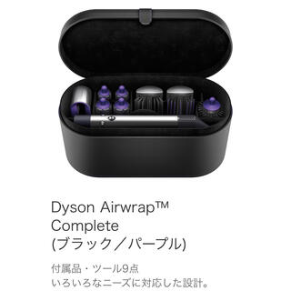 ダイソン(Dyson)のDyson Airwrap complete パープル(ドライヤー)
