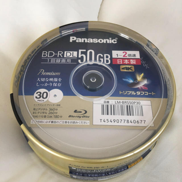 Panasonic(パナソニック)のPanasonic 録画用2倍速Blu-rayDisc片面2層50GB（追記型） スマホ/家電/カメラのテレビ/映像機器(ブルーレイレコーダー)の商品写真
