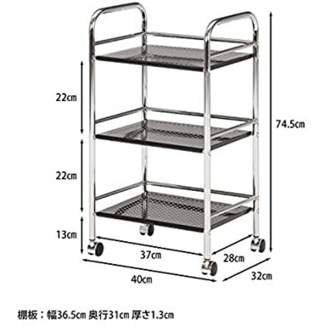 不二貿易 キッチンワゴン 3段 幅40cm ブラック キャスター付き 93396 インテリア/住まい/日用品の収納家具(キッチン収納)の商品写真