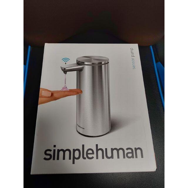 (新品未開封) simplehuman 液体センサーポンプ シンプルヒューマン 1