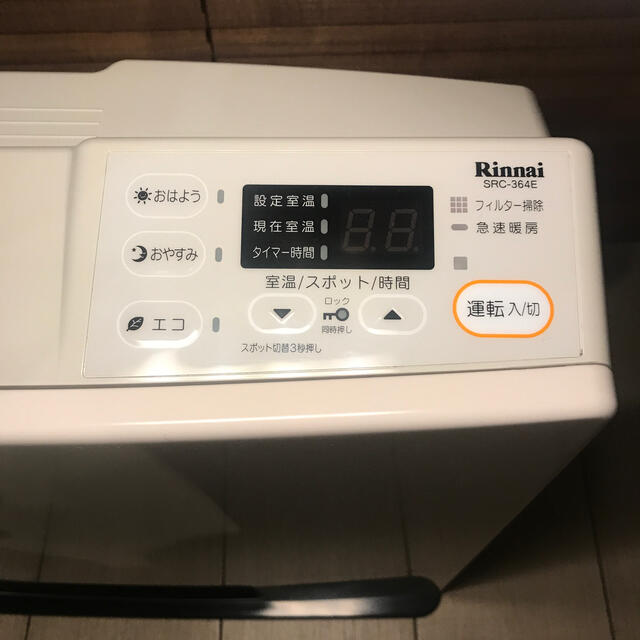 Rinnai(リンナイ)のリンナイ　ガスファンヒーター　SRC-364E スマホ/家電/カメラの冷暖房/空調(ファンヒーター)の商品写真