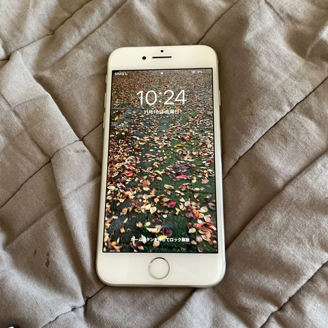 iPhone(アイフォーン)のiPhone8 64gb silver スマホ/家電/カメラのスマートフォン/携帯電話(スマートフォン本体)の商品写真