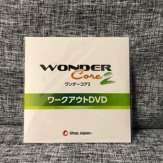 ワンダーコア2 DVD  (トレーニング用品)