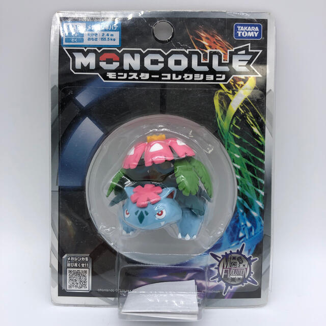 Takara Tomy - ポケットモンスター モンスターコレクション Takara Tomy - ポケットモンスター モンスターコレクション