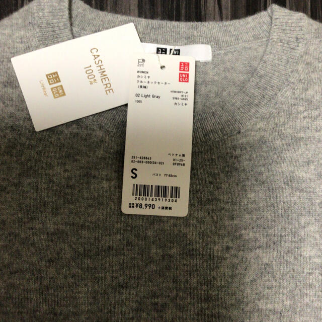 UNIQLO(ユニクロ)の今期新品 ユニクロ カシミヤクルーネックセーター ライトグレーＳ レディースのトップス(ニット/セーター)の商品写真