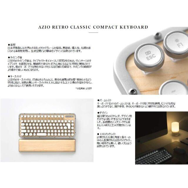 【未開封品】日本語版 AZIO レトロクラシック コンパクトキーボード