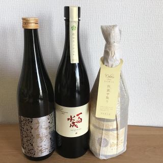 【希少】プレミアム日本酒３本セット(日本酒)