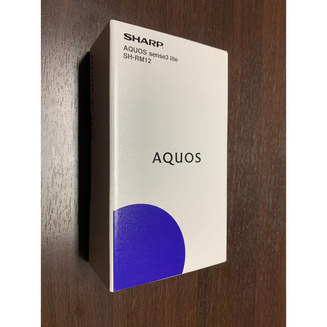 SHARP AQUOS sense3 lite ライトカッパー